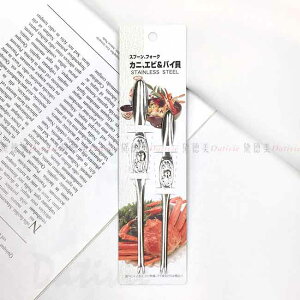 不鏽鋼蟹叉 STAINLESS STEEL エコー金屬株式会社 餐具 廚房用具 日本進口