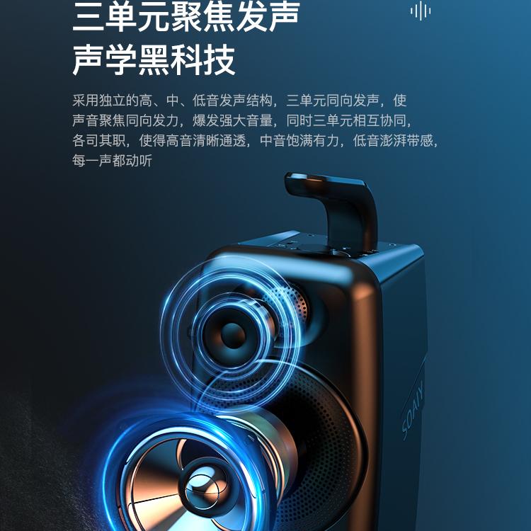 索愛SH36音箱高音質戶外廣場舞大音量店鋪收款小型音響低音炮
