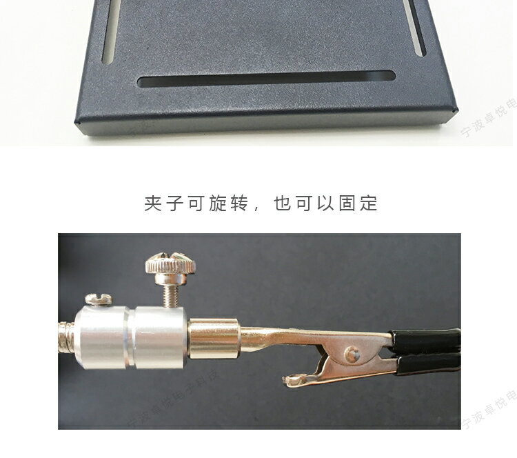 【可開發票】萬向焊臺輔助夾具手機維修主板電路板固定pcb夾焊接焊錫維修工具 4