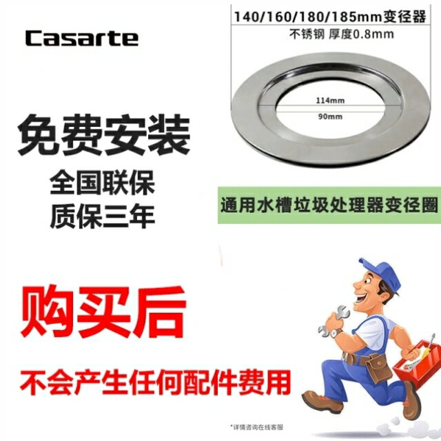 卡薩帝小體積靜音超五級研磨智慧自動關機廚房垃圾處理器家用食物