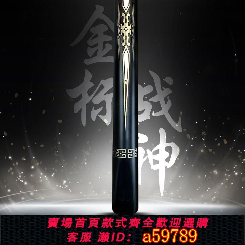 【臺灣公司 可打統編】臺球桿小頭波茨球桿手工桿專用桿中式黑八美式九球大斯諾克桌球桿