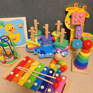 幼兒童蒙氏早教1-2歲半3寶寶積木拼裝玩具益智力開發男女孩動腦0