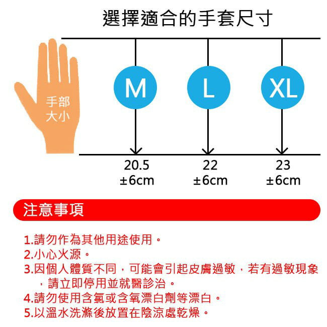 《 Chara 微百貨 》 3M 專業型 防切割 耐磨 防滑 安全 手套 團購 批發 公司 企業 工廠 6