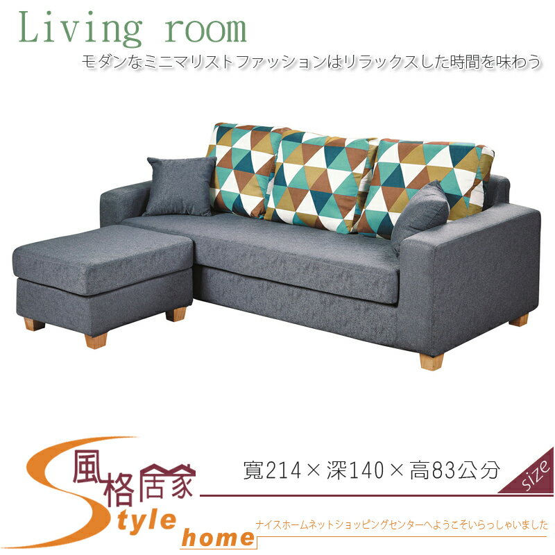 《風格居家Style》016#L型沙發 316-7-LV