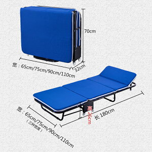 三折 折疊床 單人辦公室午休床醫院 陪護床 午睡床 海綿沙發便攜簡易床