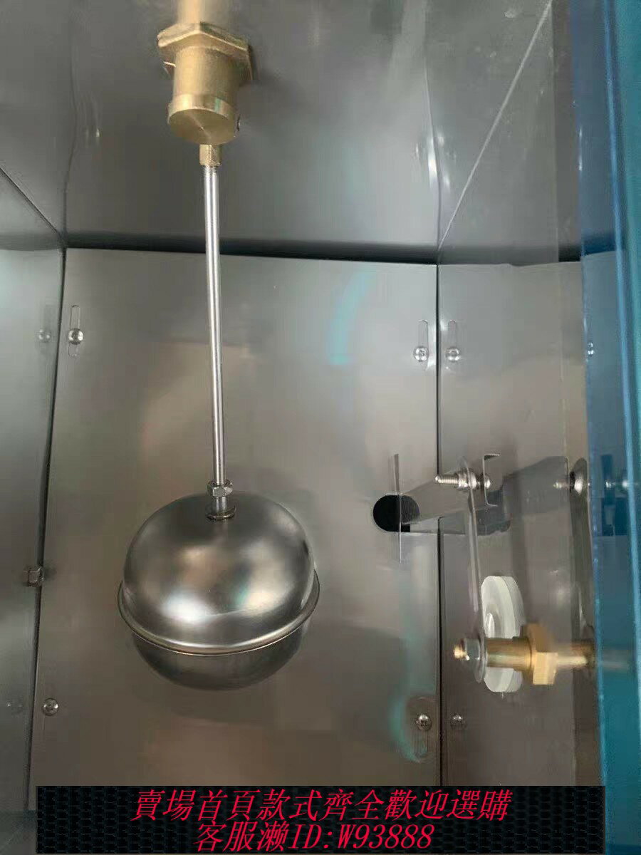 {臺灣公司貨 可打統編}適用志高全自動電熱開水器商用燒水器開水機配件進水閥連桿連浮球