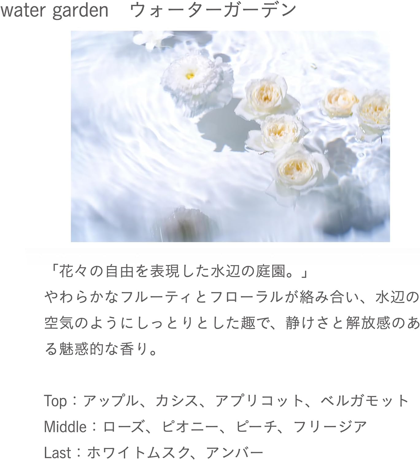 🔥最新上市🔥日本製ROAliv 香水20ml 香氛淡香水花香女香自然香
