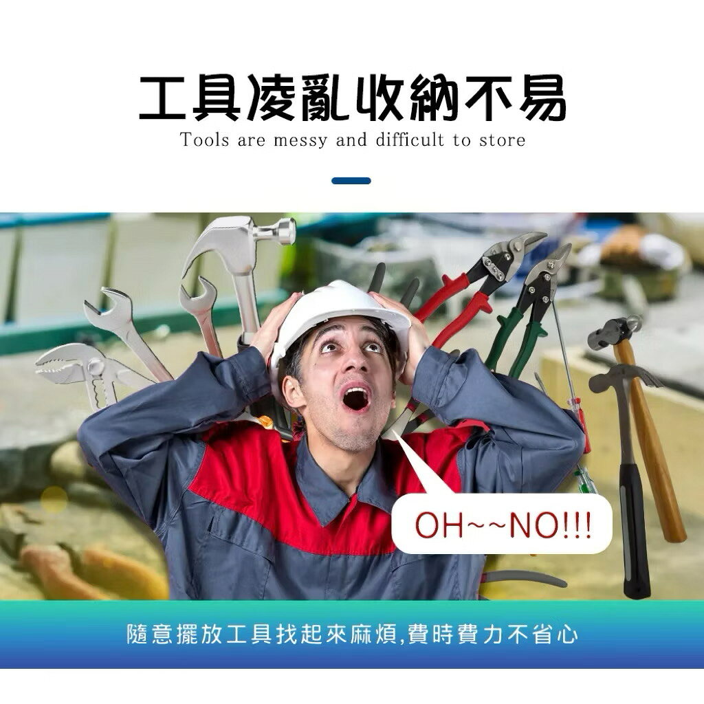 HANLIN-MT18 磁吸式工具整理架 磁性工具架 18吋 強力磁鐵五金工具收納架 強磁工具條 磁力條 磁鐵 強磁 掛架 磁力工具架 1