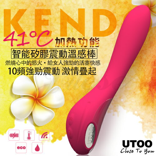 [漫朵拉情趣用品]香港UTOO-KENDO 41度C智能矽膠10段變頻震動溫感棒-洋紅色 [本商品含有兒少不宜內容]MM-8410043