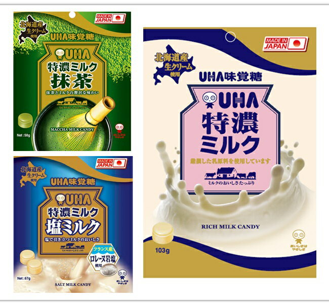 【江戶物語】UHA 味覺糖 特濃8.2牛奶糖 特濃牛奶糖 抹茶牛奶糖 鹽牛奶糖 日本進口 婚禮糖果 大小袋