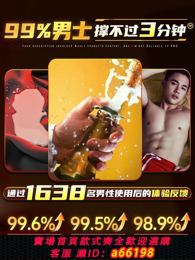 【臺灣公司 可開發票】飛機杯男用電動全自動伸縮男性自慰神器情趣成人玩具吮吸可插手辦