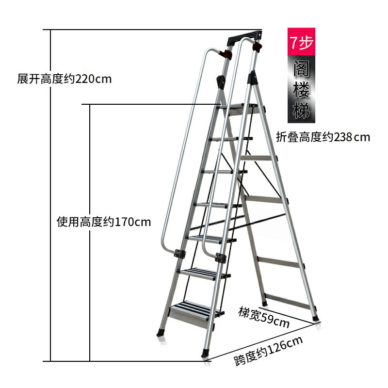 折疊梯 百佳宜梯子家用折疊人字梯鋁合金加厚爬梯室內五七八步扶手閣樓梯『XY34092』