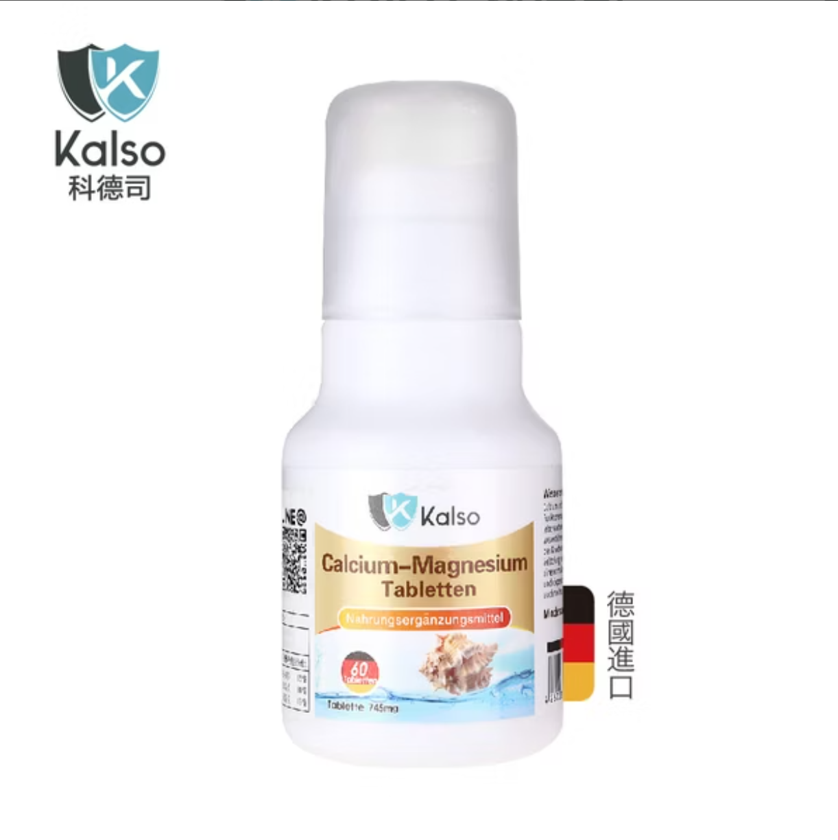 【Kalso 科德司】鈣鎂錠(60錠/瓶) 優質德國進口產品 海翔生技