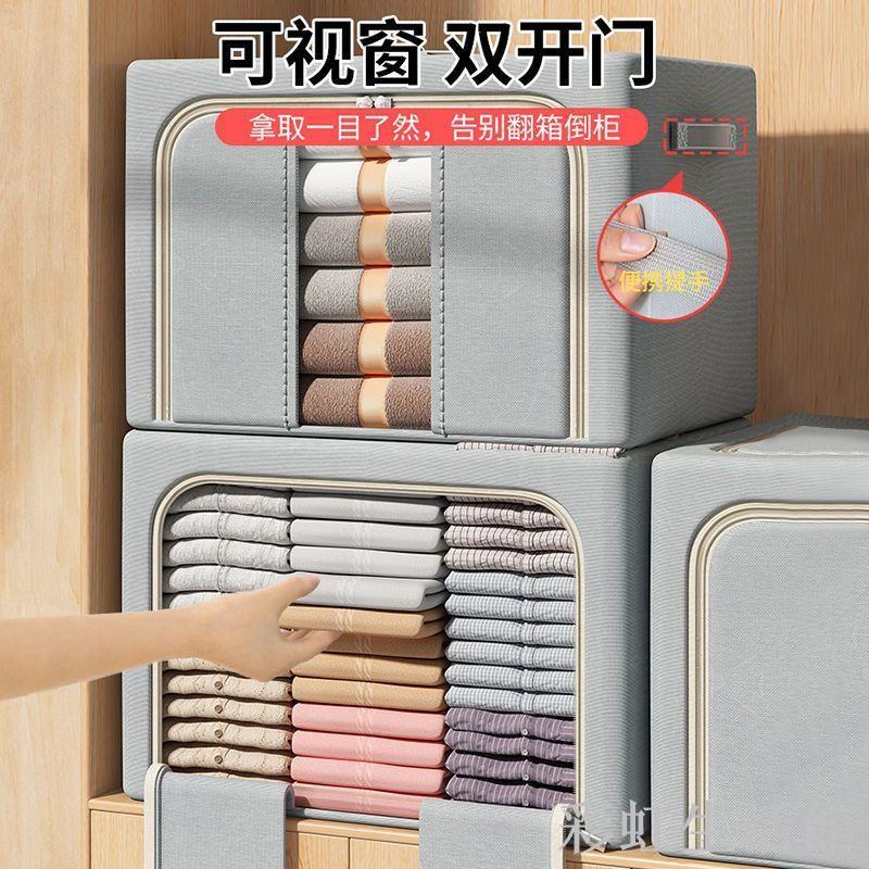 衣服收納箱加厚牛津布裝棉被家用大容量可折疊布藝儲物箱整理筐子