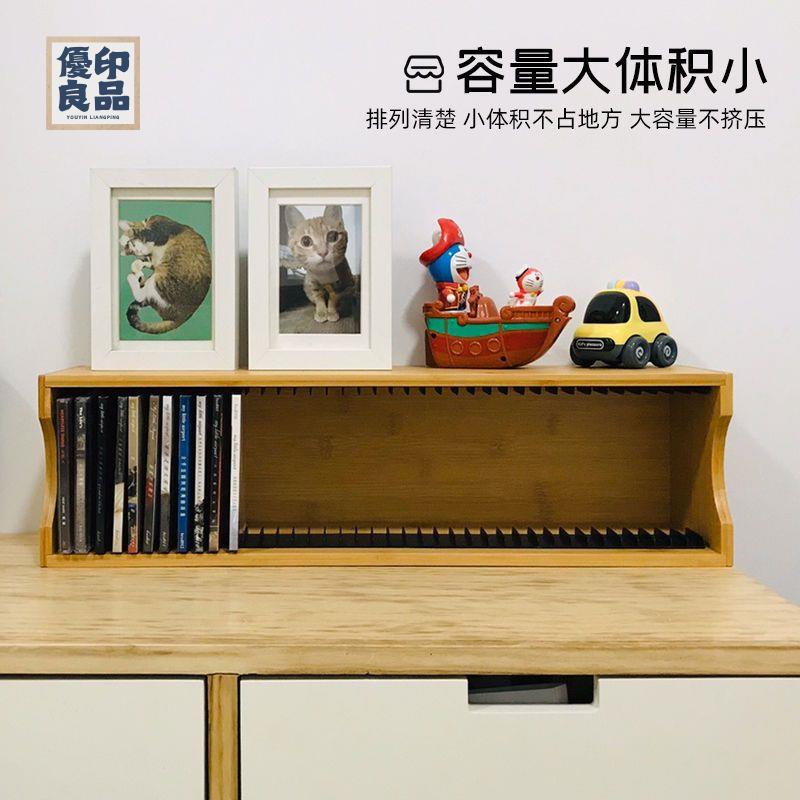 免運 CD架 功放機架 展示架 收納架 音箱架 唱片收納架 桌面CD架音樂碟片收納架磁帶收納盒PS4遊戲光碟架CD架子木製DVD架特惠/優選 新品 全館折扣 售後保障 可開發票 工廠現貨 y542