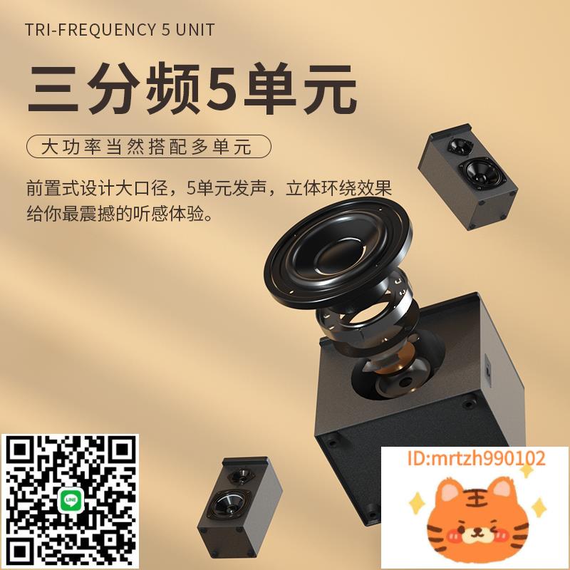 家用電腦音響電視機重低音炮木質多媒體臺式電競音箱有源-杏奈生活舘