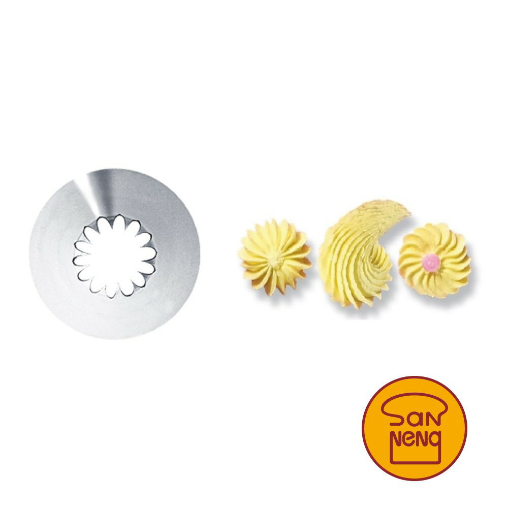 【SANNENG 三能官方】18齒花嘴1-大 SN7141【領券滿額再折千11/30止】