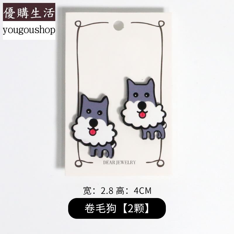 優購生活~卡通胸針扣免縫扣衣服裝飾紐扣釘扣襯衫防走光暗扣領扣可拆卸扣子可拆卸 萬能扣 延長扣 牛仔褲 釦子 伸縮式 可調節 免縫鈕扣 扣子 鈕扣 6