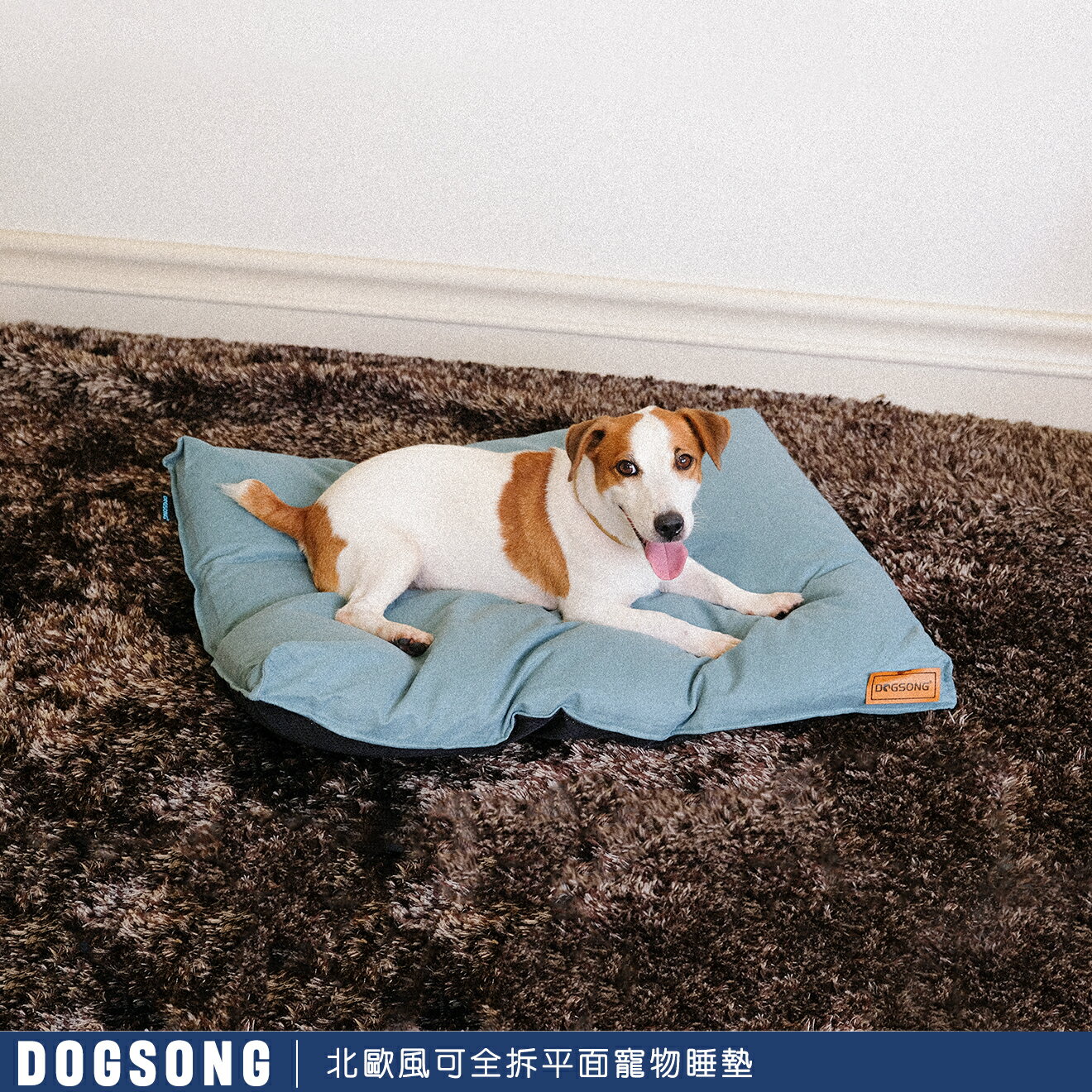 DOGSONG 北歐風格寵物睡窩墊 可全拆洗 寵物床/睡墊/睡床/狗睡墊/貓睡墊/狗床/貓床/狗窩/貓窩/床窩/寵物睡窩