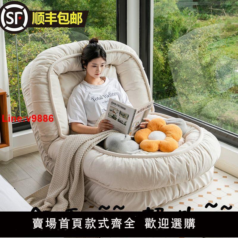 【臺灣公司 超低價】人類狗窩懶人沙發可躺可睡單人榻榻米巨大折疊陽臺臥室小沙發躺椅