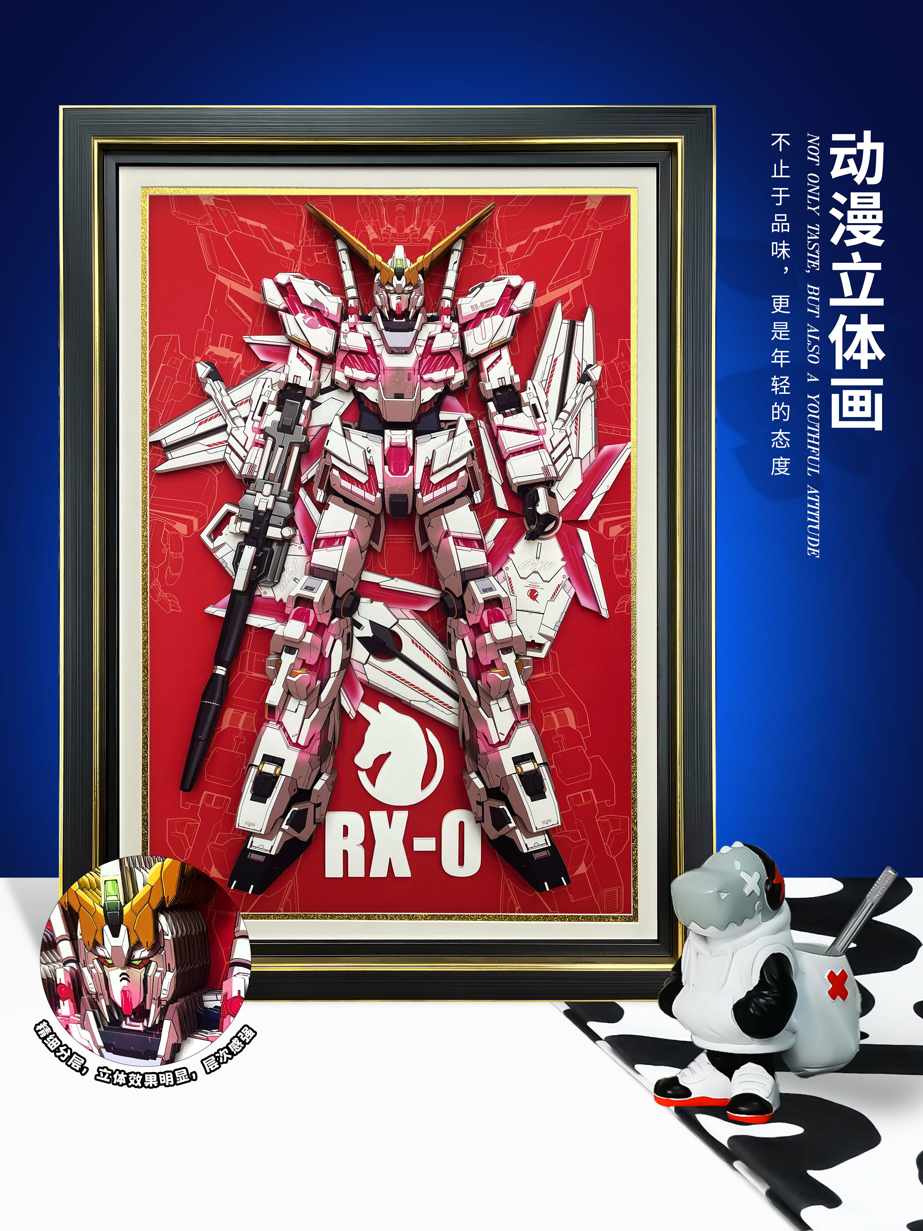 【支援客製】免運 開發票 高達RX-O獨角獸手工紙藝立體畫3D玄關壁畫客廳臥室手工手辦畫禮物 動漫掛畫