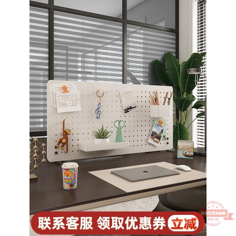 桌面洞洞板置物架免打孔可立式書房書桌邊隔板墻面收納墻上