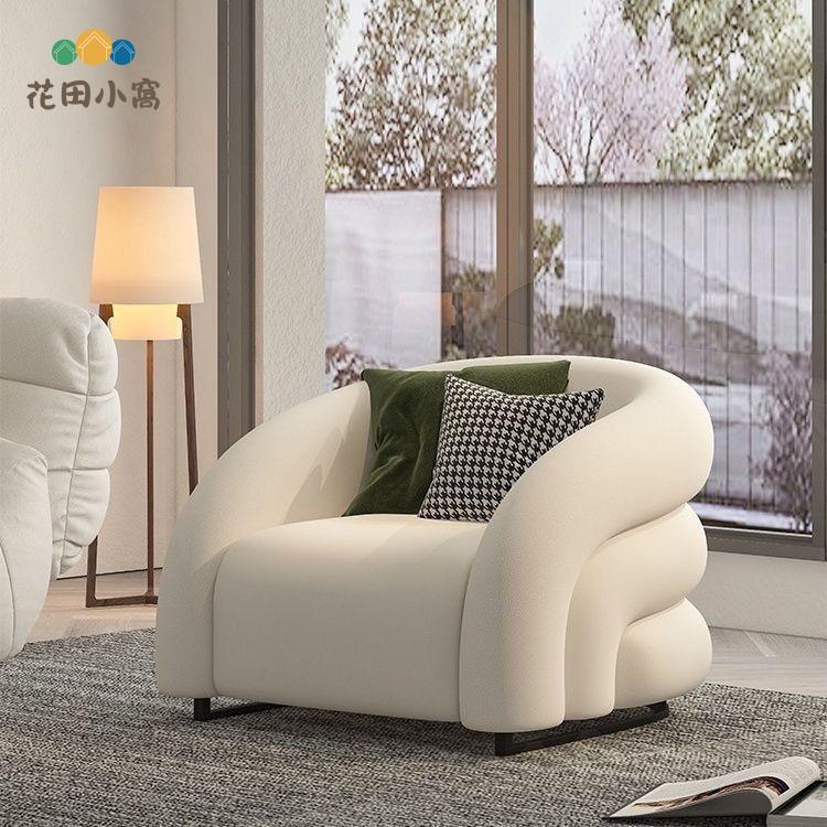 【花田小窩】 北歐家用單人接待椅 小戶型臥室客廳懶人沙發 休閑美容院網紅奶油組合沙發 免運 可開發票