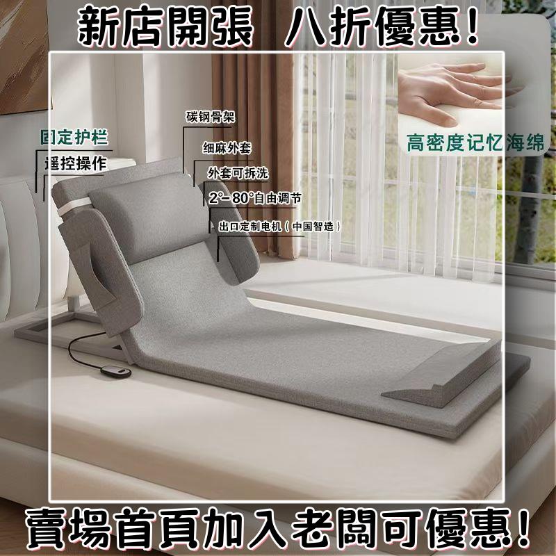 電動起身 起背床 電動起背器 抬腿床墊 輔助家用老人起床 護理臥床墊 起背器 起坐 升降床