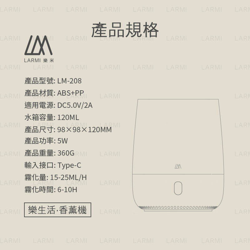樂生活 香薰機 香薰機 水氧機 加濕器 水氧機 空間加濕器 香薰 香氛 香薰器 環境香薰  環境加濕 增濕器  悅生活 9