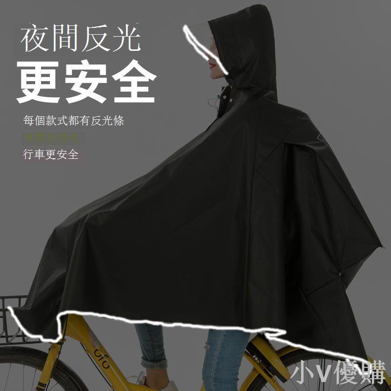 中學生自行車雨披男初高中生女成人單人長款全身透明騎行防水雨衣