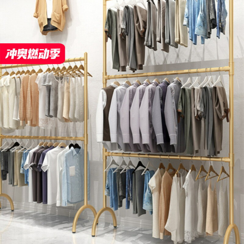限時減免！免運 晾衣架 落地掛衣架 衣帽架 雙桿式晾衣架落地家用三層陽臺臥室內曬衣掛衣架簡易可升降衣帽架八折下殺 打骨折 可開發票 加客服賴享受巨額減免金牌保障
