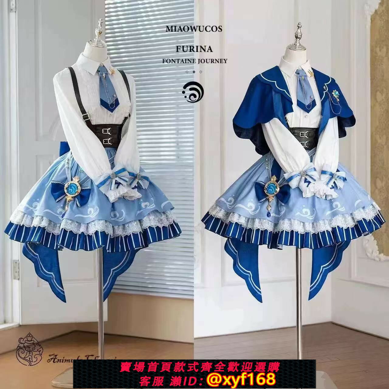 {保固一年 可打統編}原神cos楓丹之旅芙寧娜cosplay服裝遊戲動漫lolita洋裝