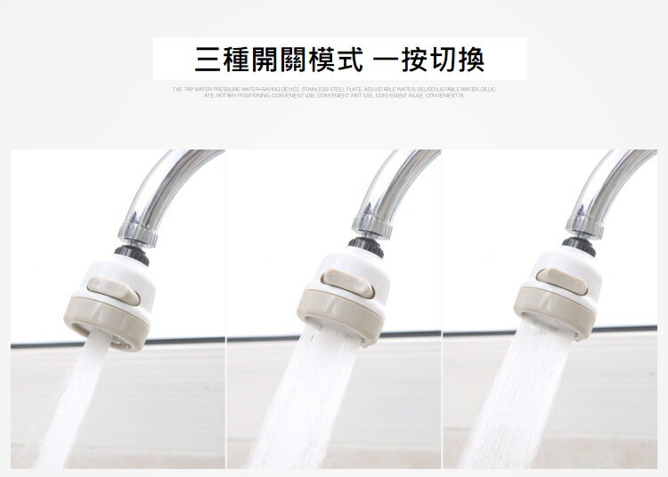 大賀屋 水龍頭 防濺 增壓 家用 自來水 過濾嘴 廚房 濾水器 噴頭 過濾器 節水器 C00010094