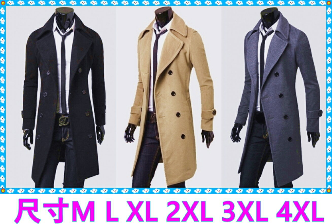 韓版男裝 毛呢外套 修身男大衣 中長版大衣 毛呢大衣 刷毛大衣 西裝外套 大衣西裝 櫻桃嚴選 4