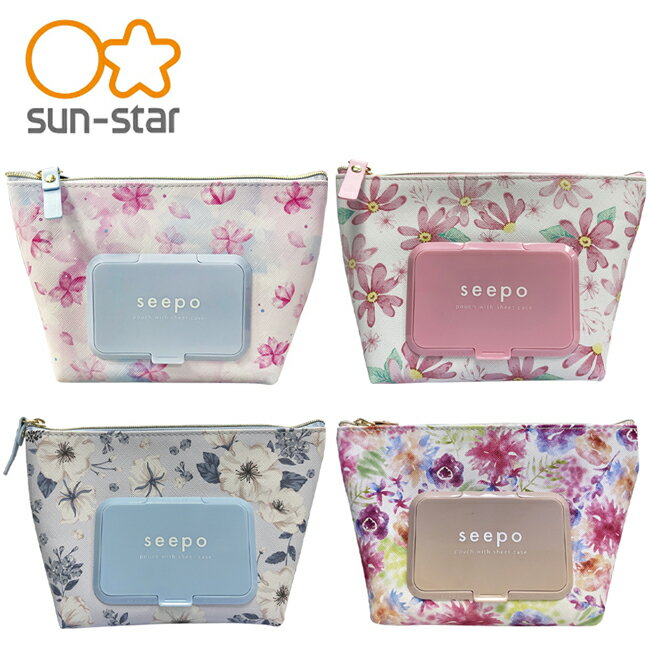 【日本正版】seepo 濕紙巾收納包 附濕紙巾蓋 化妝包 收納包 sun-star
