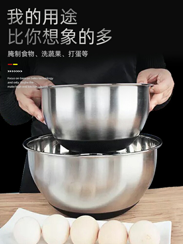 食品級不銹鋼盆子套裝加厚家用廚房和面打蛋瀝水籃淘米洗菜漏湯盆