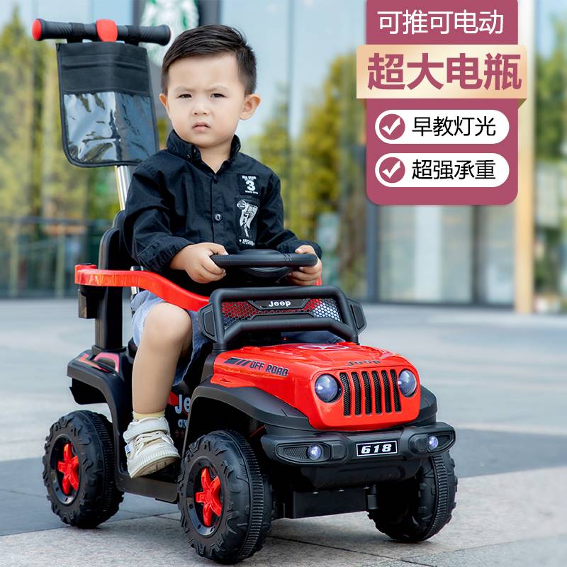 兒童電動車四輪手推越野遙控汽車1-3歲男女寶寶小孩玩具車可坐人