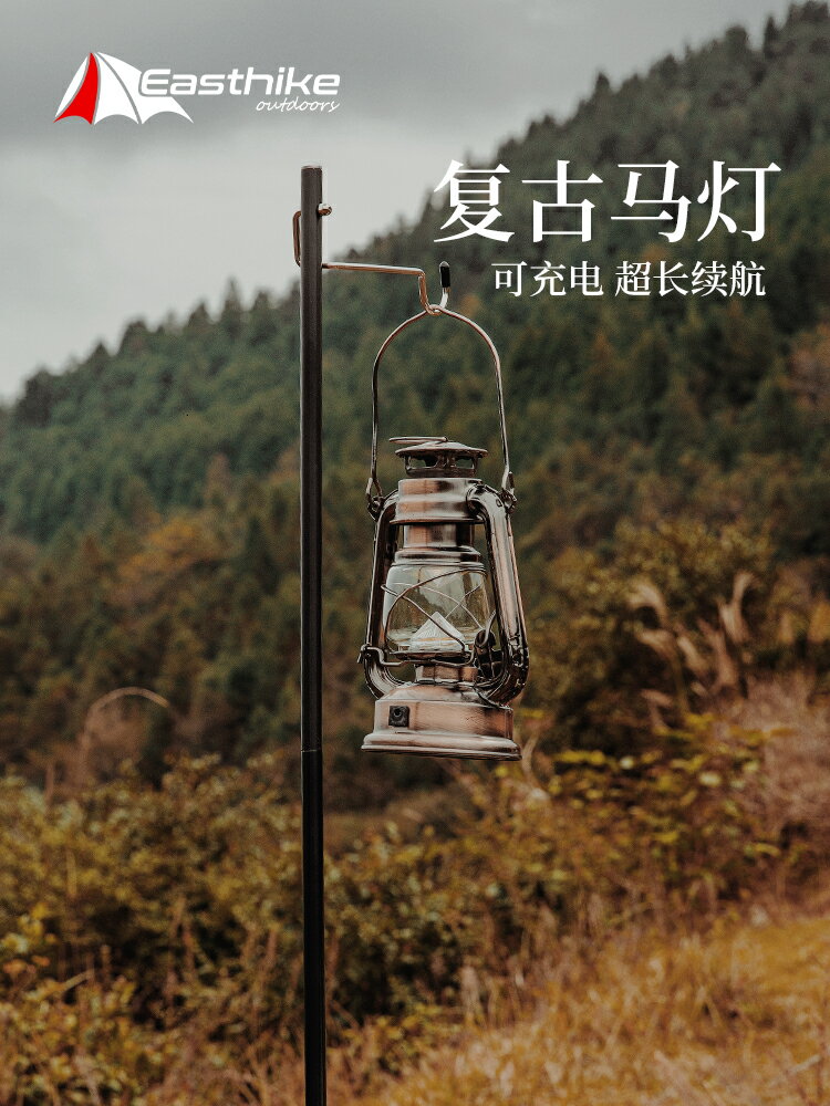 老式手提復古充電式LED馬燈煤油燈擺件戶外移動照明露營帳篷燈