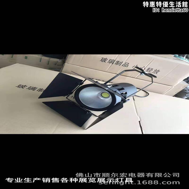 新品上市!!熱門爆品！！【口碑推薦】 展覽 展會 大功率 led燈具 120w 150w 200w 300w