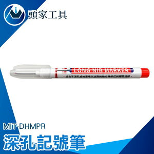 《頭家工具》紅筆 工程記號筆 工具筆 速乾筆 磁磚安裝標記 快乾 MIT-DHMPR 長頭記號筆