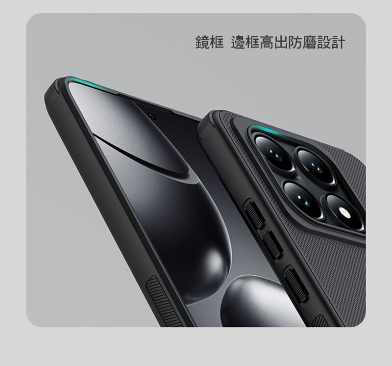 NILLKIN Xiaomi 小米 14T 5G 磨砂護盾 Pro 磁吸保護殼 磁吸殼 保護套 手機殼 支援 MagSafe 配件(無充電功能) 4