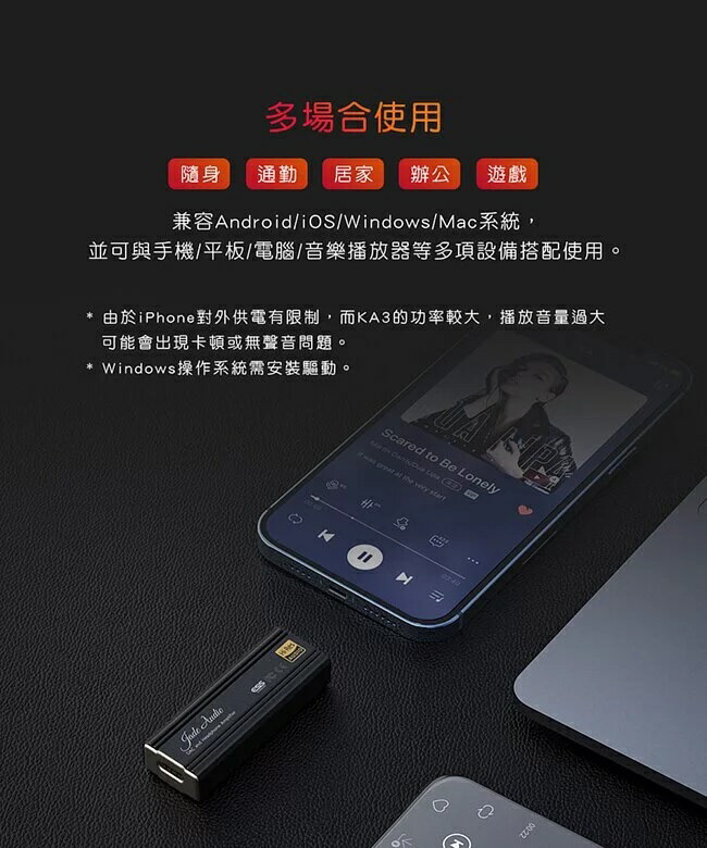 美品】FiiO KA3 ポータブル 小型 DAC アンプ スティック型+solo