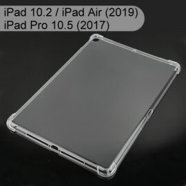 四角強化透明防摔殼 iPad 10.2 / iPad Air (2019) / iPad Pro 10.5 (2017) 平板