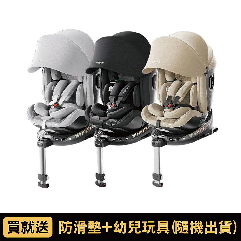 WELLDON Isofix 智能通風旋轉汽座｜PG12plus｜0-12歲｜3色可選｜贈防滑墊+幼兒玩具【悅兒園婦幼生活館】