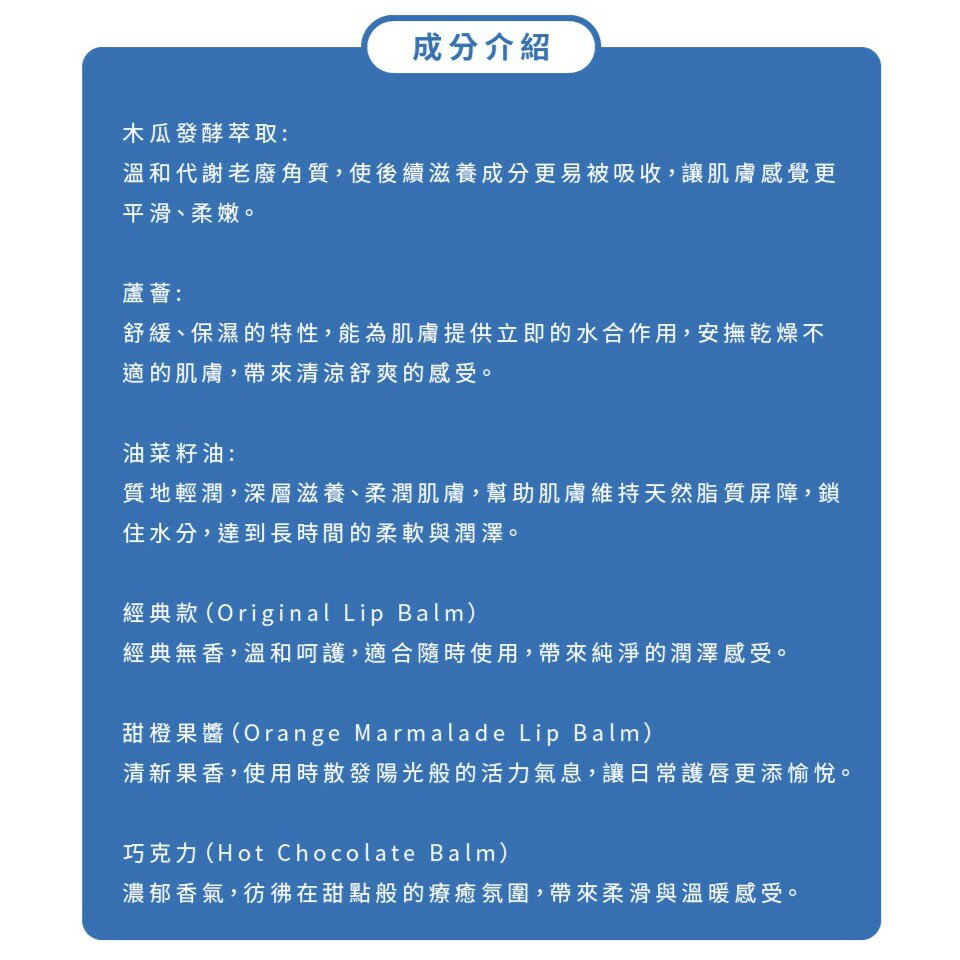 Dr.PAWPAW柏靈頓熊-甜點派對組4g×3 限量聯名 英國木瓜霜(甜橙果醬+經典+巧克力)(現貨) ❤️ㄚ比小鼻❤️ 3