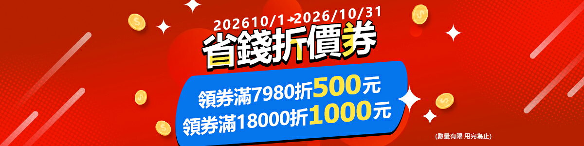 KW廚房世界