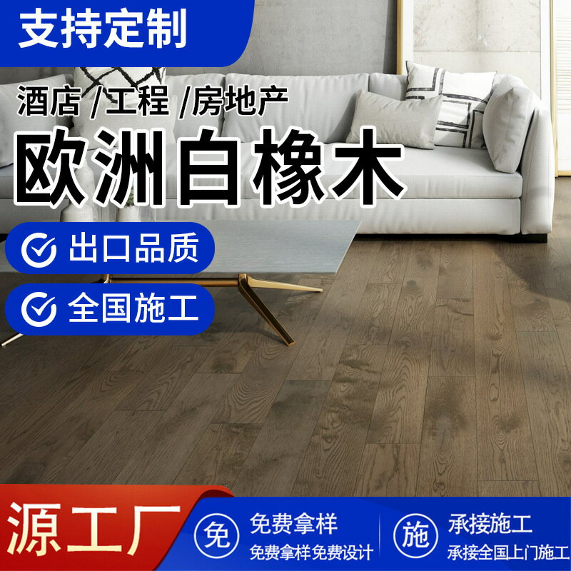 歐洲超耐磨木地板的價格推薦 - 2026年10月 | 比價比個夠BigGo