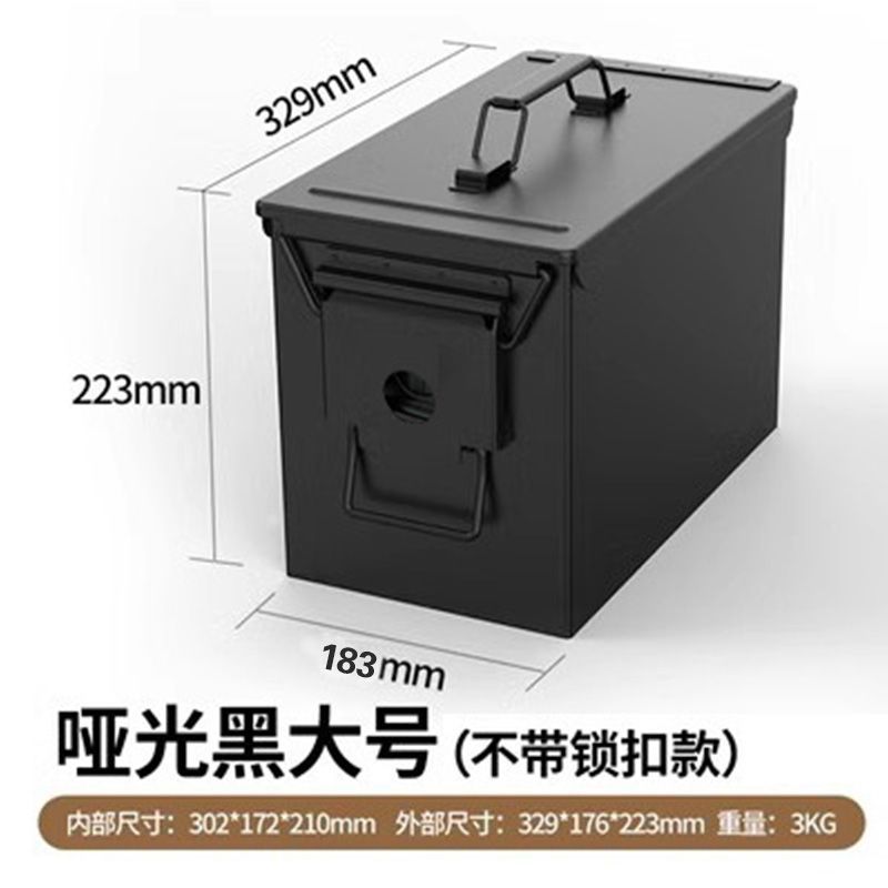 免運 工具箱 保護傘子彈箱金屬手提箱大號工具箱子戶外防水加厚航模電池防爆箱-快速出貨