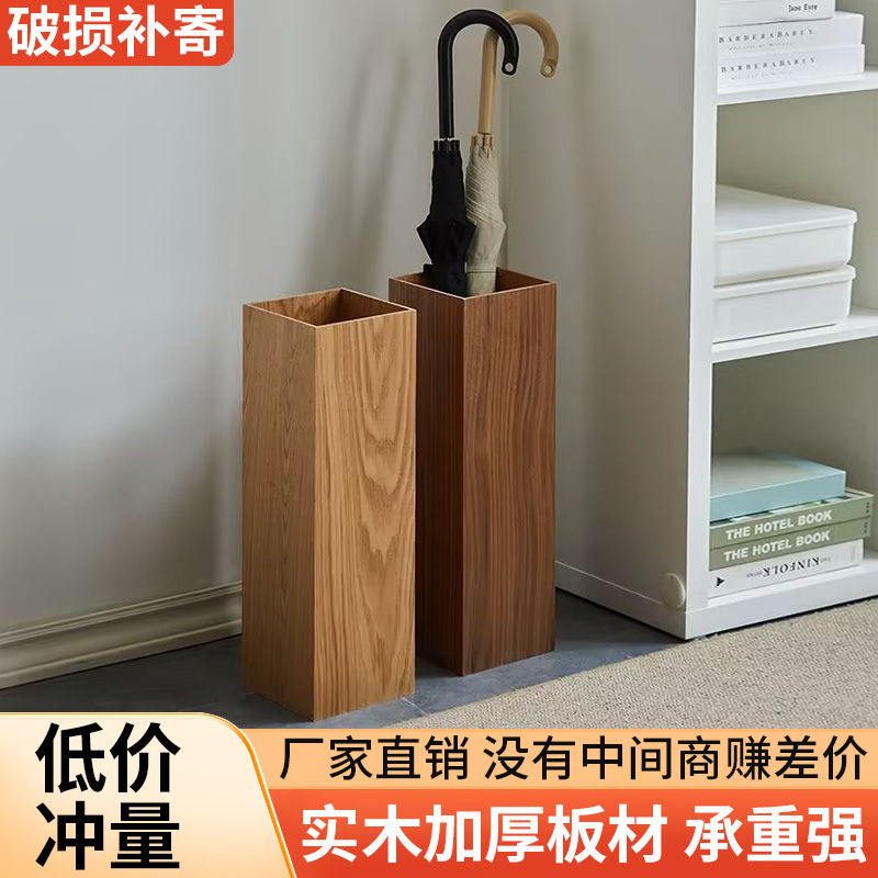 免運/可開發票 雨傘架 傘桶 雨傘收納架 中式簡約雨傘桶家用實木雨傘架辦公放傘筒創意幾何高階雨傘收納架 快速出貨