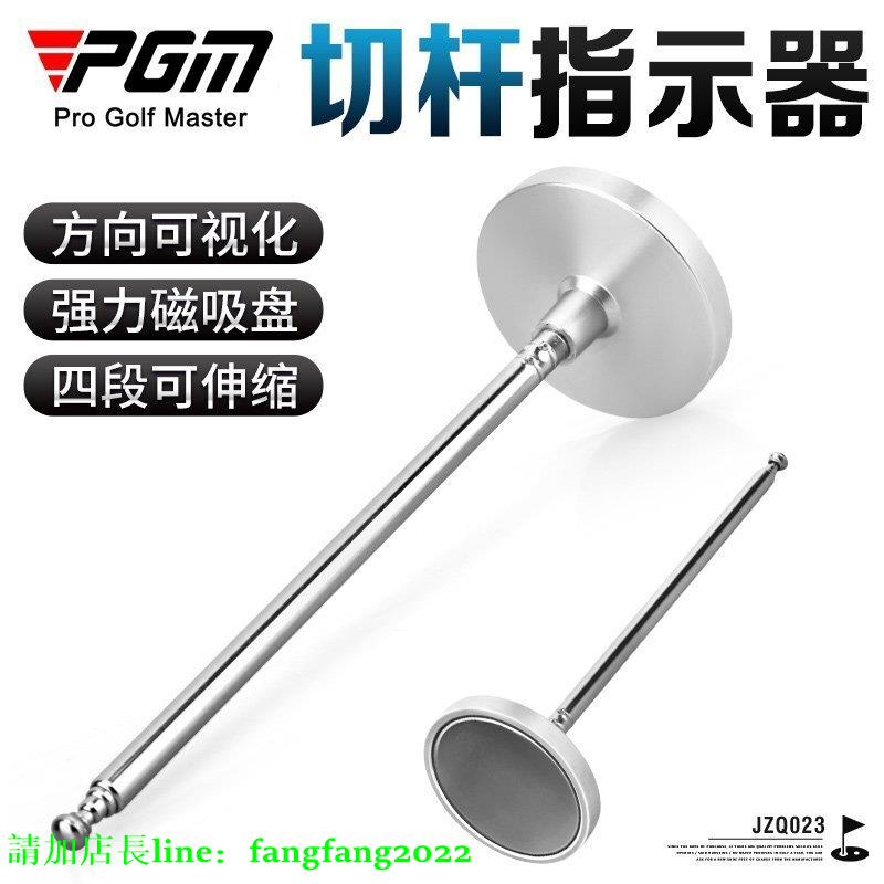 PGM 高爾夫切桿方向指示器揮桿動作 練習器輔助切桿指示【爆款】